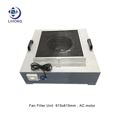 Buy Low Noise Fan Filter Units For Clean Rooms With Uniform Velocity And Computer Control online manufacture